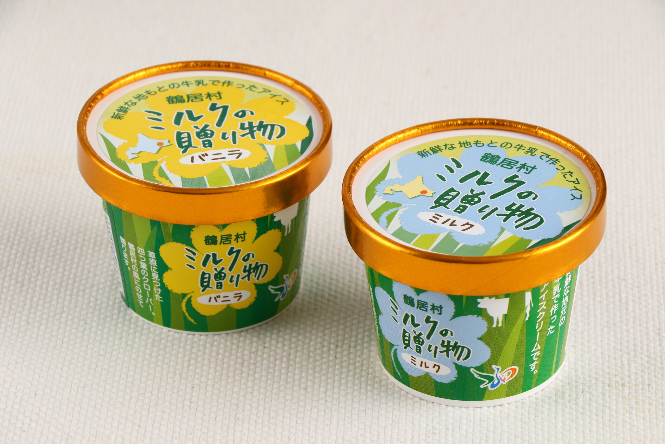 カップアイス(ミルク・バニラ) | 鶴居たんちょうプラザつるぼーの家